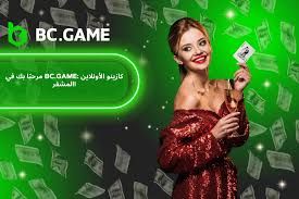 The Rise of Bc.G A Game Changing Platform in Online Gaming The Rise of Bc.G A Game Changing Platform in Online Gaming