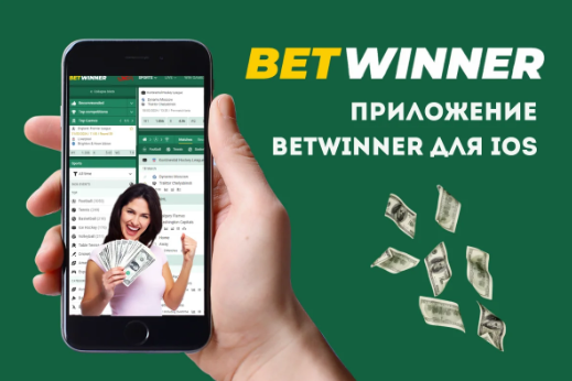 Unlocking Opportunities with Betwinner Betting Platform Unlocking Opportunities with Betwinner Betting Platform