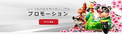 新規オンラインカジノ 入金不要ボーナスを利用するメリットとおすすめ 新規オンラインカジノ 入金不要ボーナスを利用するメリットとおすすめ