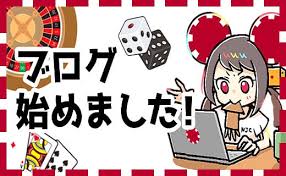 新規オンラインカジノ 入金不要ボーナスを利用するメリットとおすすめ 新規オンラインカジノ 入金不要ボーナスを利用するメリットとおすすめ