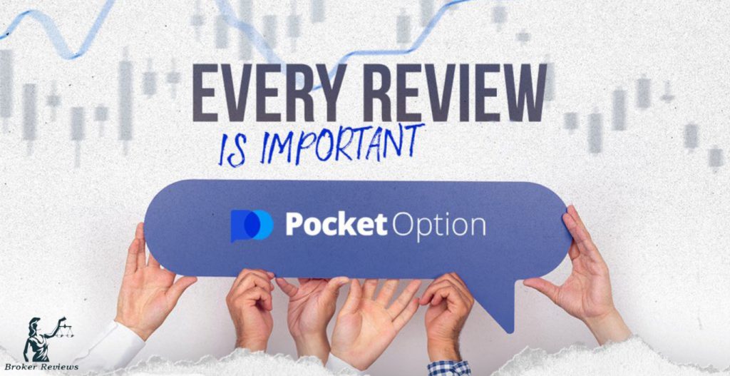 Вход в Pocket Option - Полное руководство для трейдеров 55 Вход в Pocket Option - Полное руководство для трейдеров 55