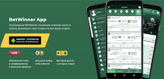 Discover the Exciting Betwinner Bonus FR Discover the Exciting Betwinner Bonus FR
