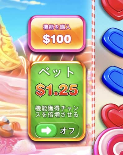 ボナンザ スロットの魅力と攻略法 13 ボナンザ スロットの魅力と攻略法 13