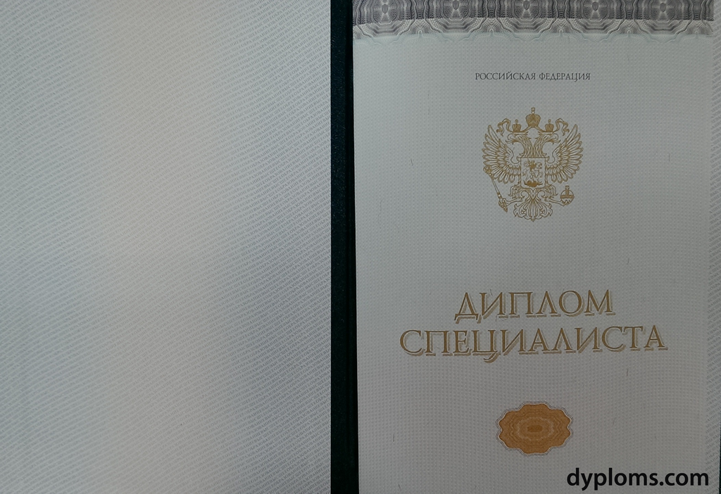 Купить диплом в Кургане по 1 Купить диплом в Кургане по 1