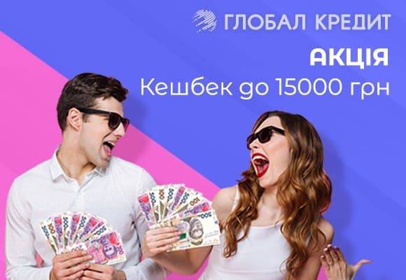 Квику займ – Быстрое решение финансовых вопросов