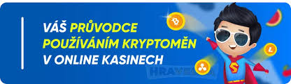 Zahraniční casino pro české hráče Objevte nové možnosti online hraní Zahraniční casino pro české hráče Objevte nové možnosti online hraní