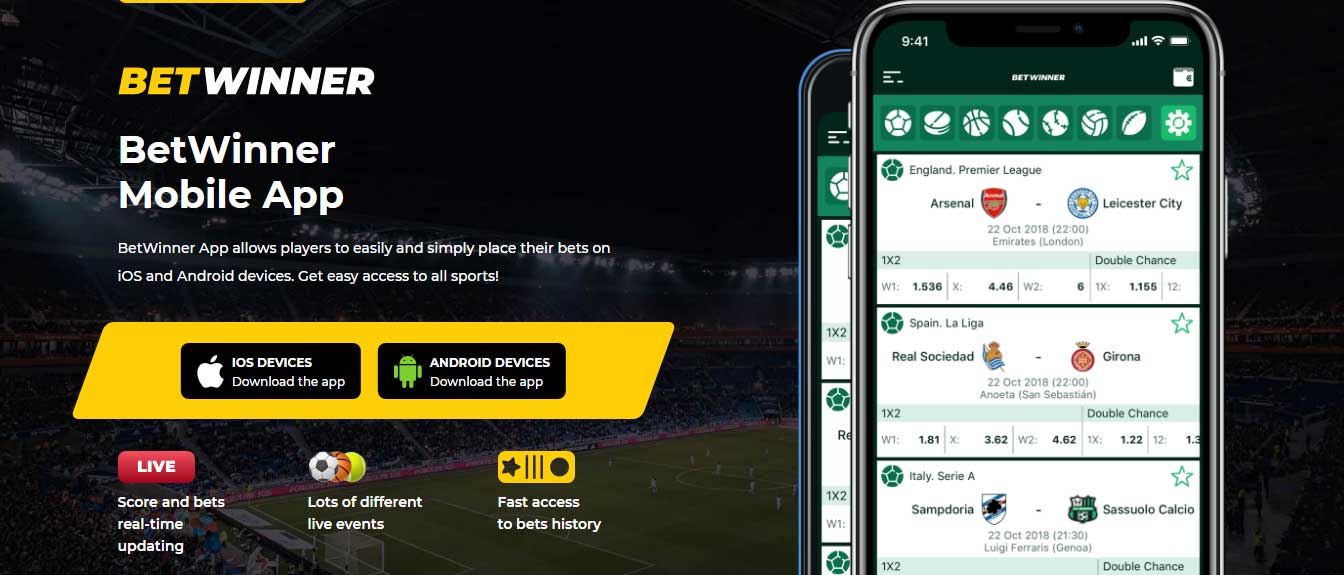 Betwinner скачать iOS 1