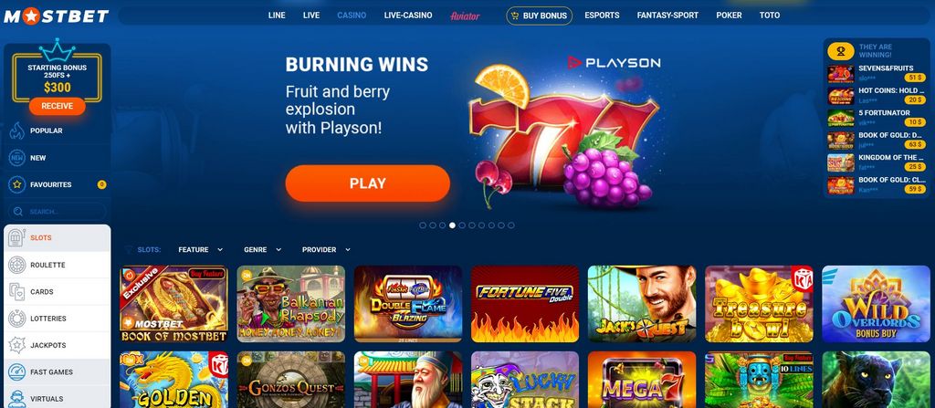 Ставки с приложением Mostbet